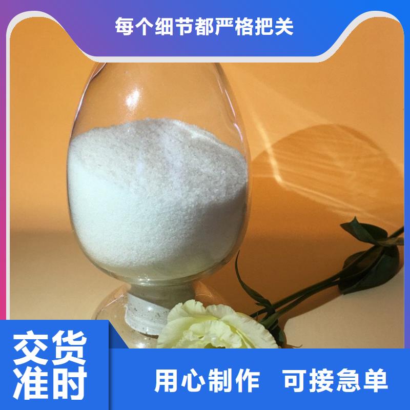 专业生产聚丙烯酰胺实体厂家