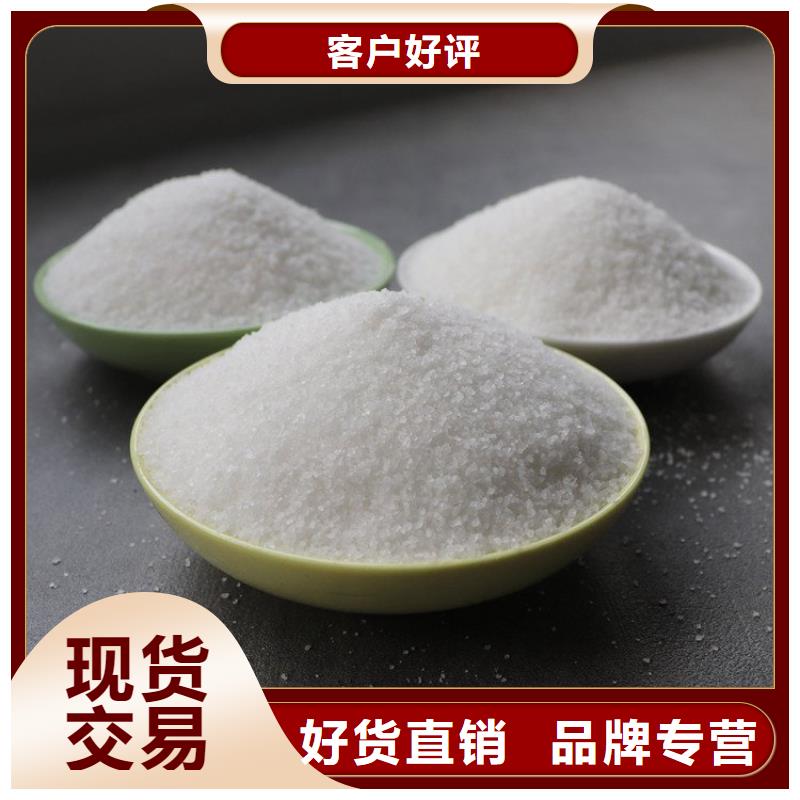 聚合硫酸铁供应厂家性价比高