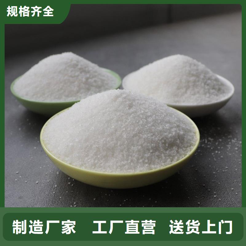 液体聚合硫酸铁供应厂家直供