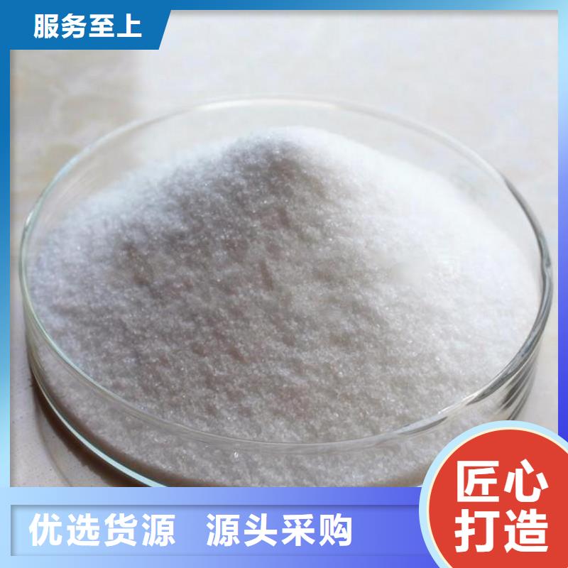 钢厂聚丙烯酰胺零售