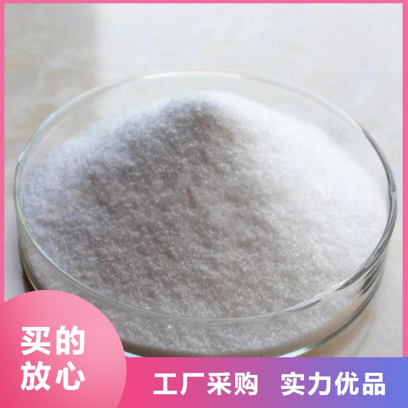 聚合硫酸铁在线咨询