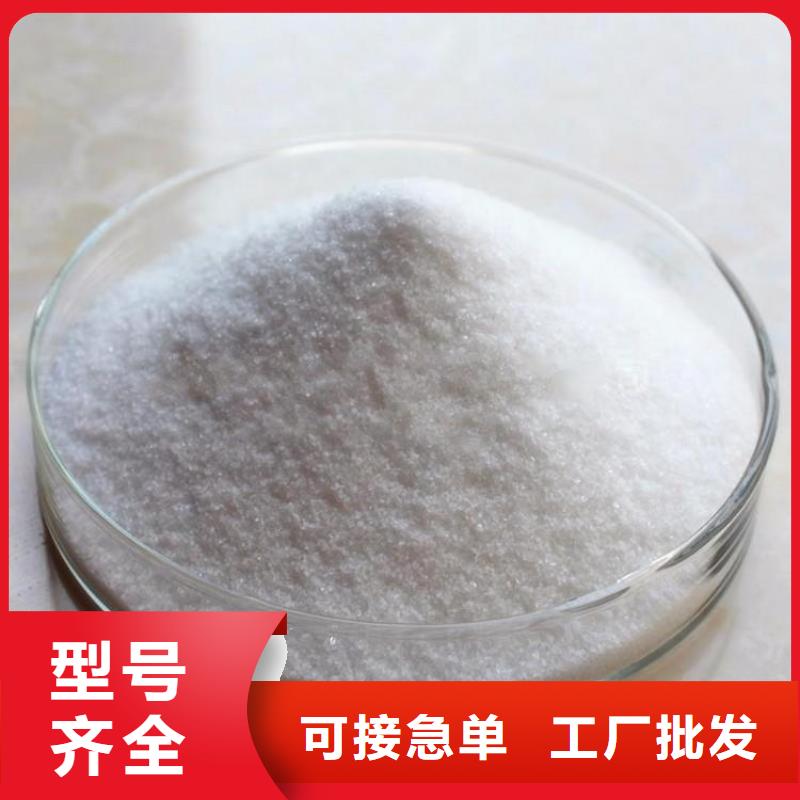高纯白色聚合氯化铝货源充足