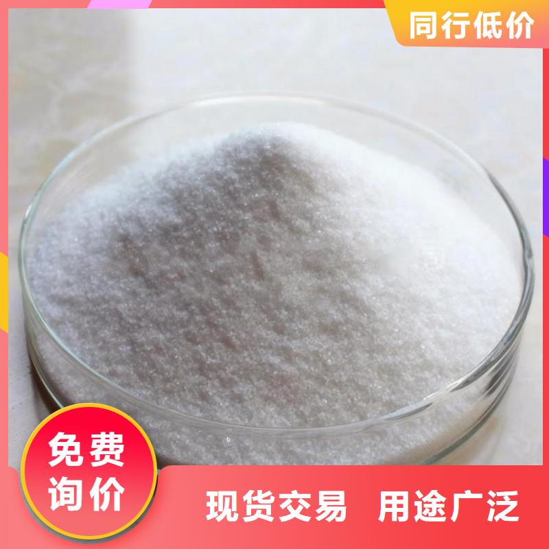 砂浆用聚丙烯酰胺良心厂家