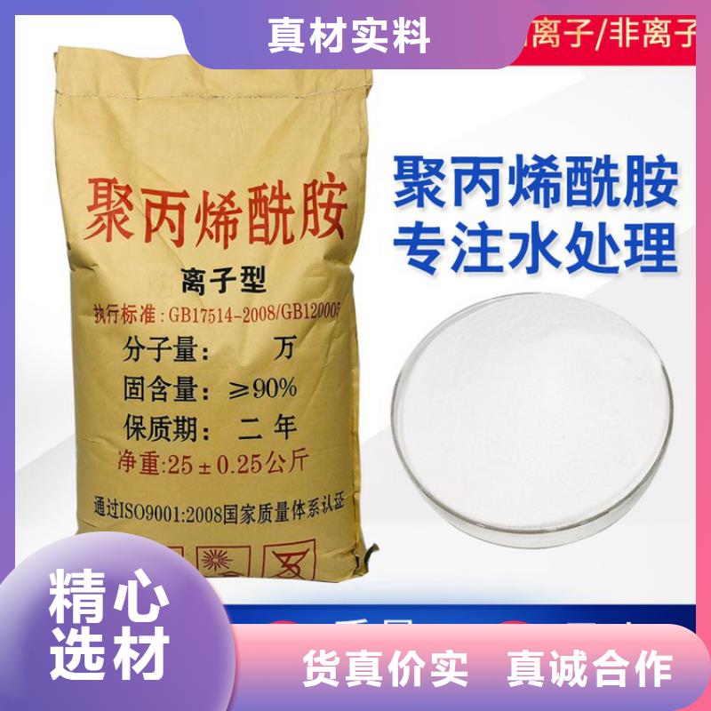 聚合硫酸铁生产商品质保证