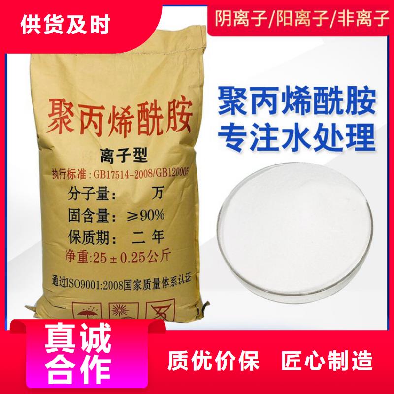 1吨水多少聚合氯化铝型号全
