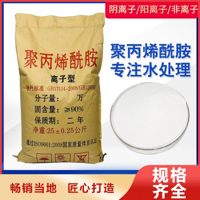 聚合氯化铝水溶液来图定制