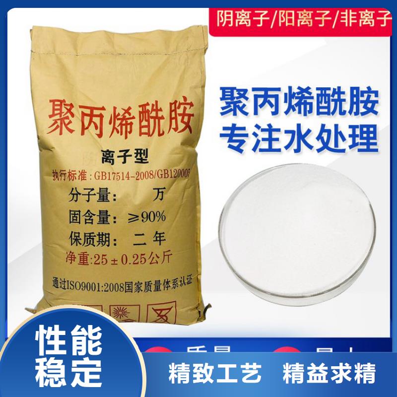 聚合硫酸铁在线咨询