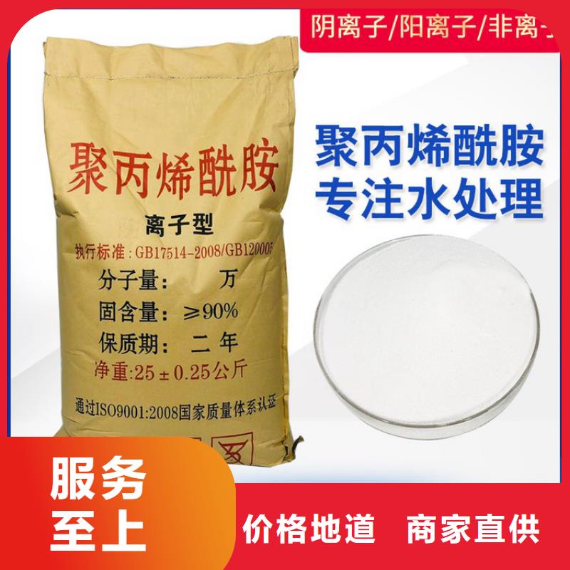 降氨氮菌价格优