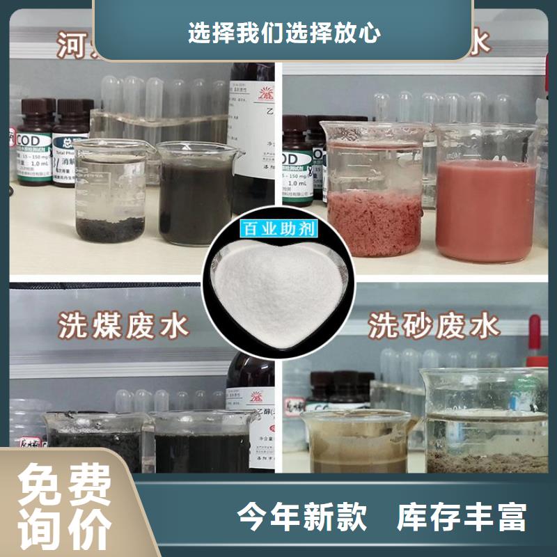 铁盐聚合硫酸铁靠谱厂家