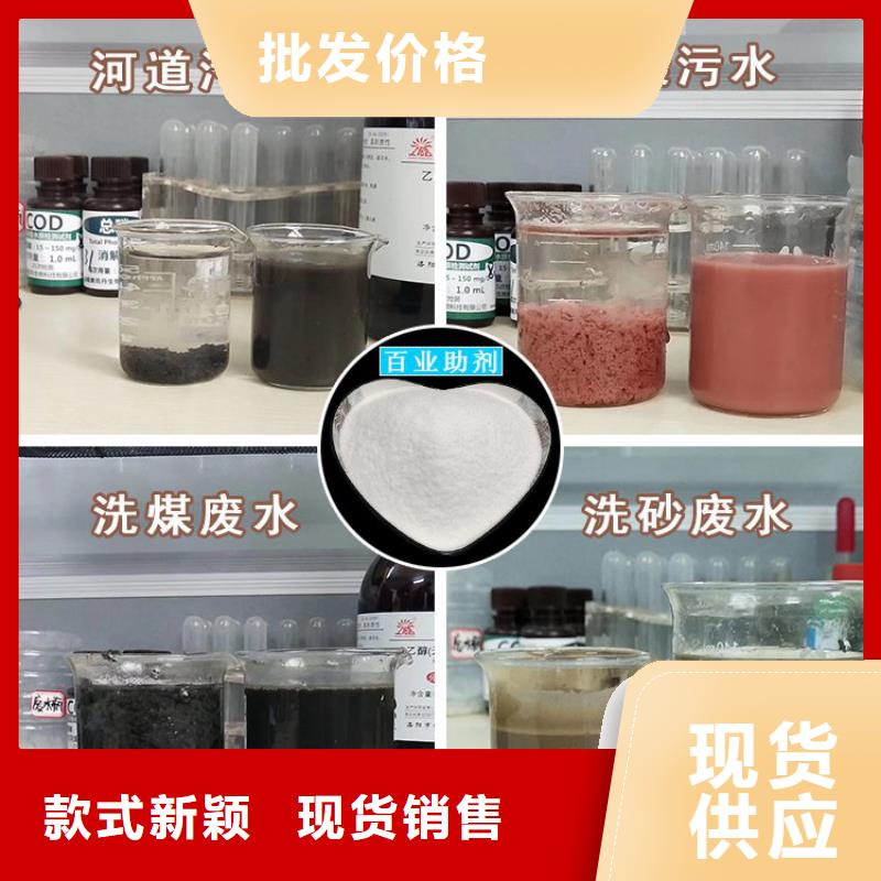 聚丙烯酰胺300万诚信厂家
