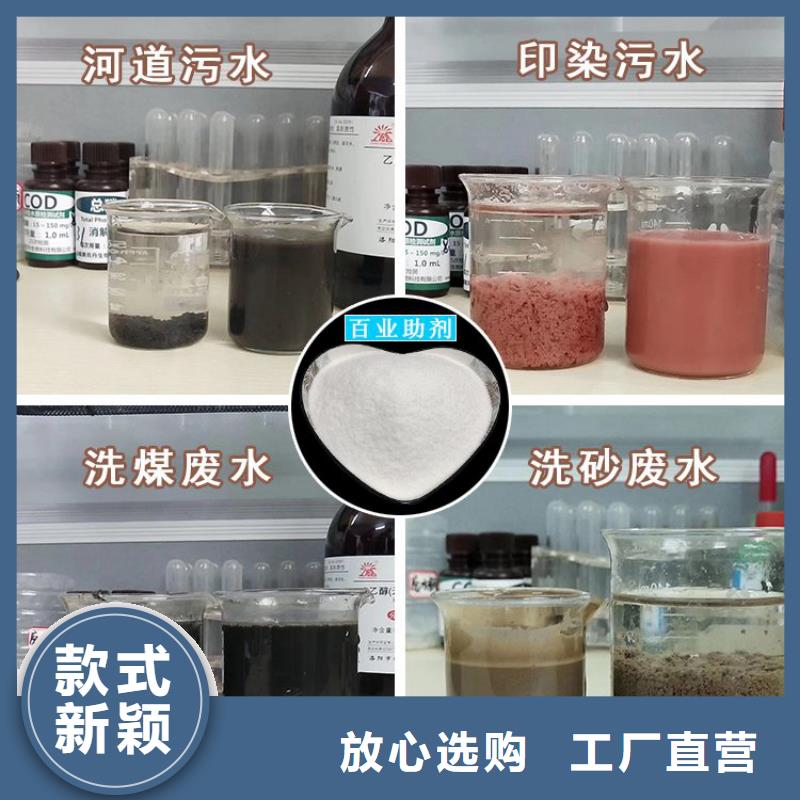 给水厂聚合氯化铝质量放心