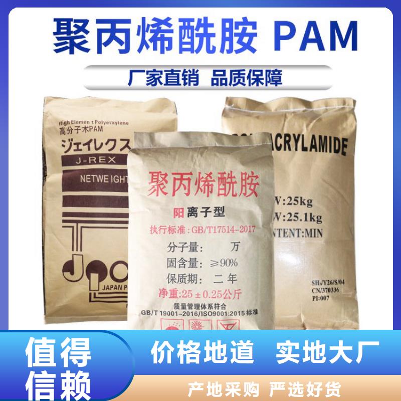 PAM_椰壳活性炭实力厂商