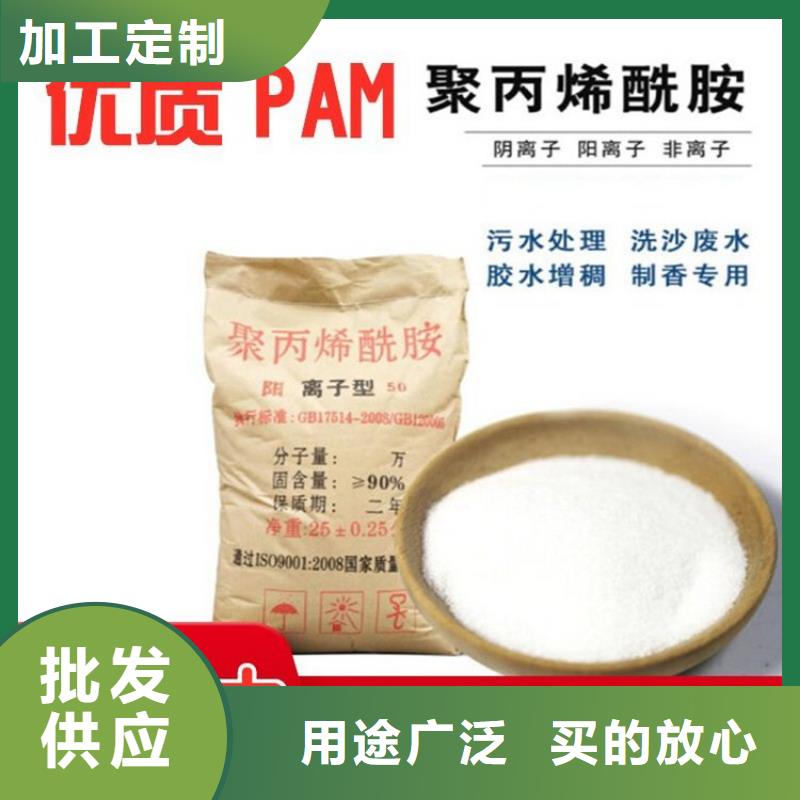 速溶型聚丙烯酰胺供应