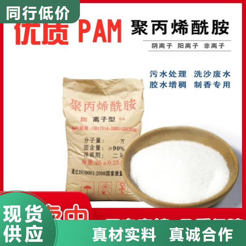 液体聚合硫酸铁供应来电咨询