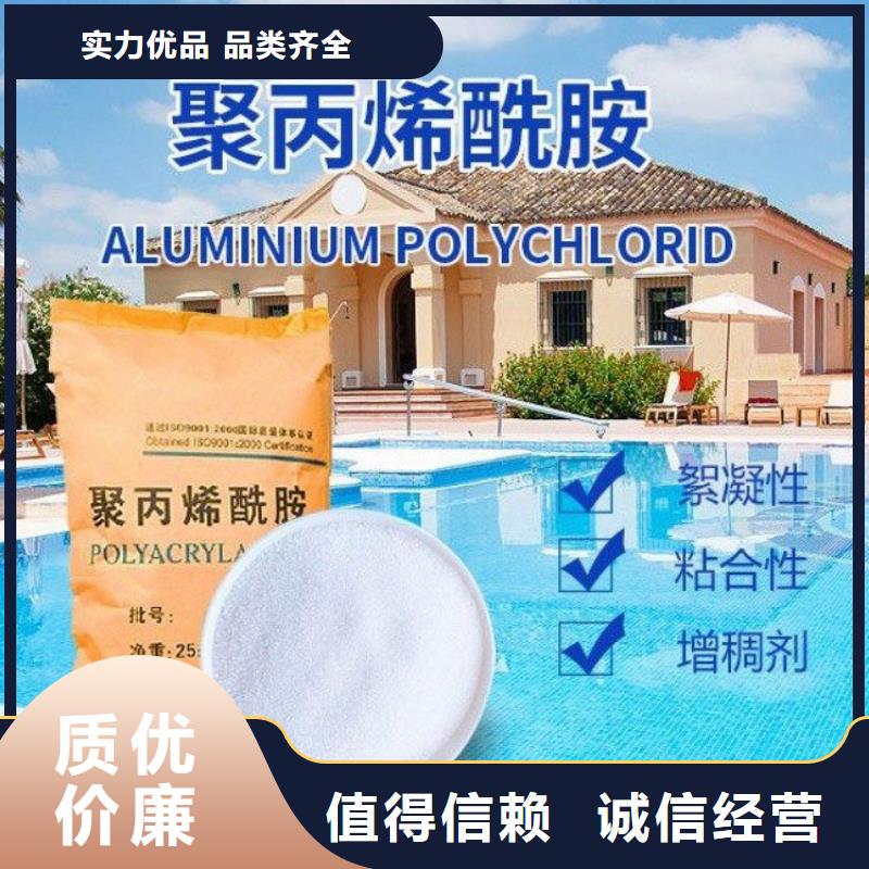 聚丙烯酰胺pam生产厂家