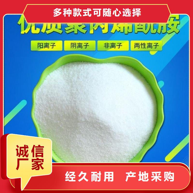 液体聚合硫酸铁供应厂家供应