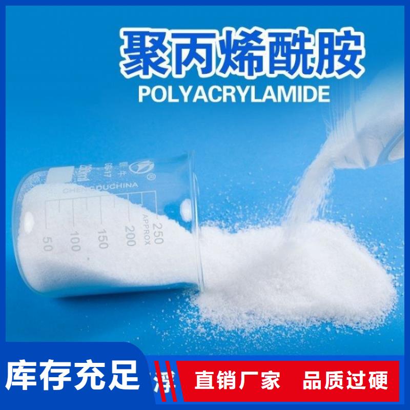 工业聚合硫酸铁价格厂家价格