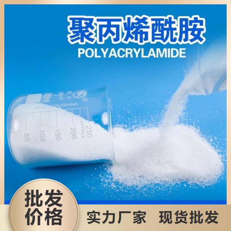 PAM阴离子聚丙烯酰胺厂家工艺先进