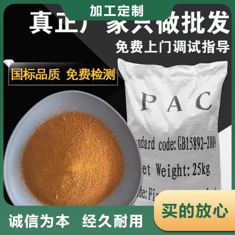 造纸用聚丙烯酰胺安装