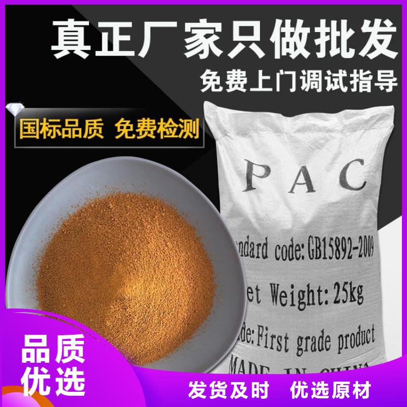 1吨水多少聚合氯化铝订制