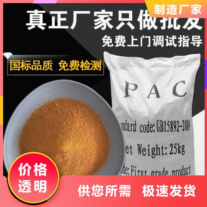 PAM次氯酸钠消毒液一件也发货