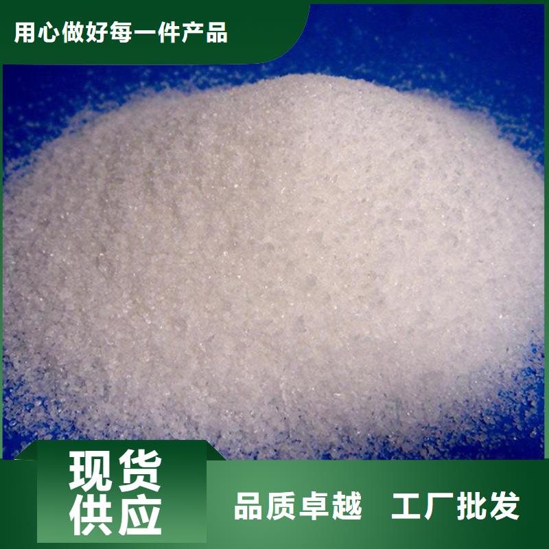 聚合硫酸铁在线咨询