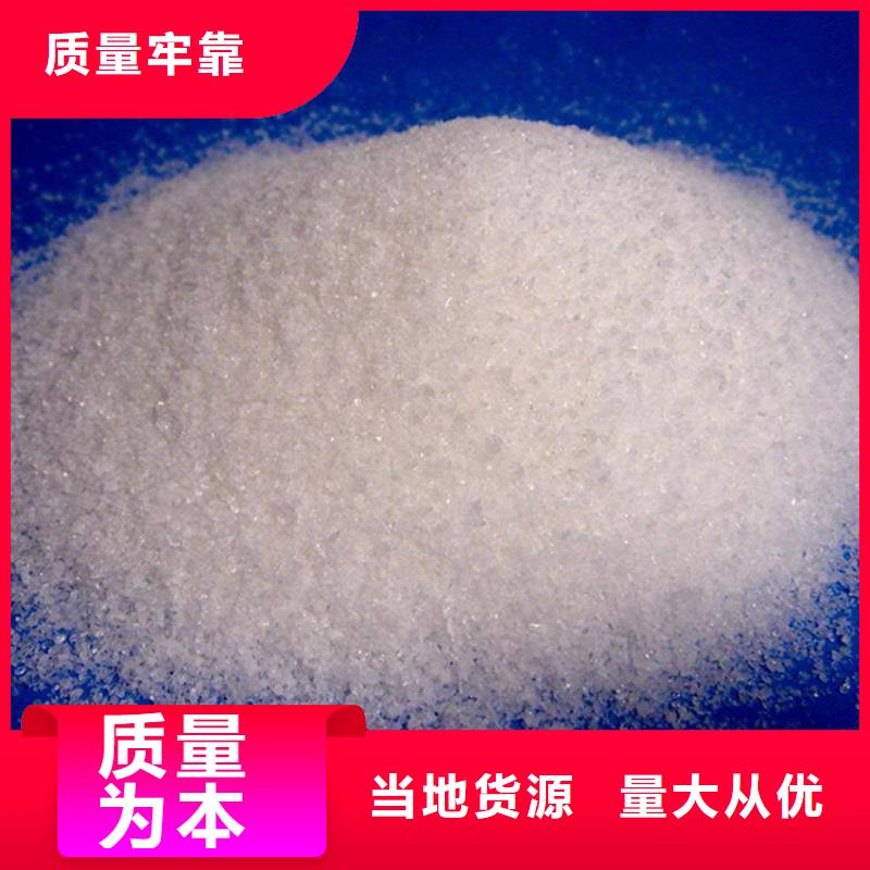水处理剂聚合硫酸铁欢迎订购