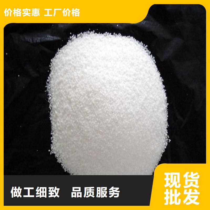 聚合氯化铝沉淀剂支持定制