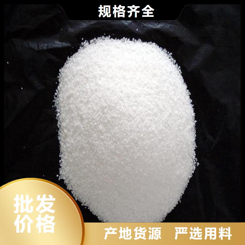 氨氮降解菌质量放心