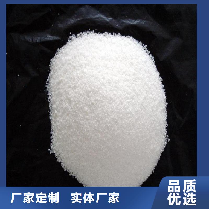 PAM硫酸铝工厂价格