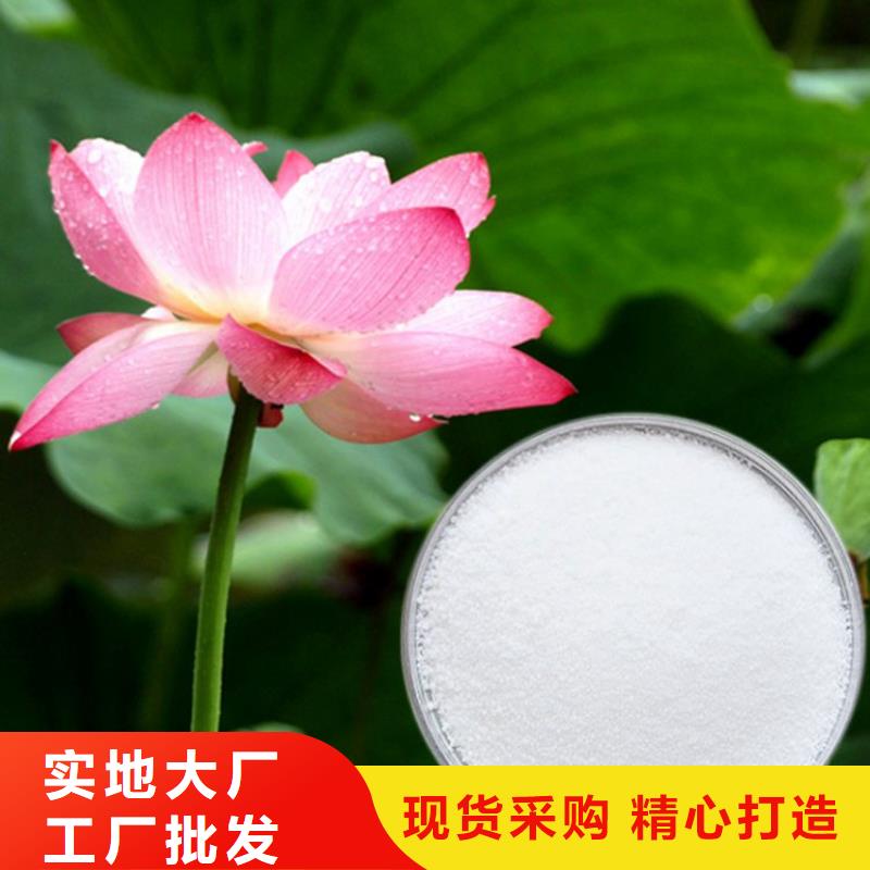 铁矿聚丙烯酰胺厂家直销