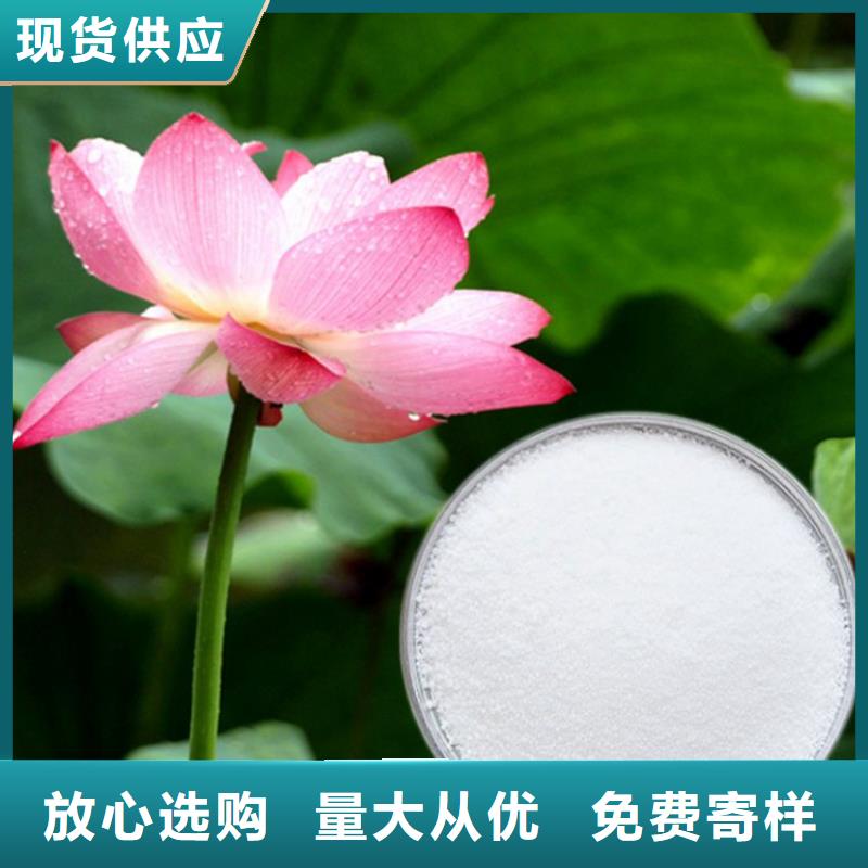 高含量聚丙烯酰胺厂家