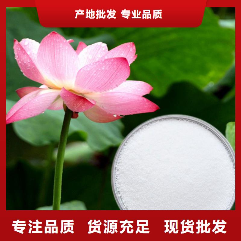 聚合氯化铝液体实体厂家