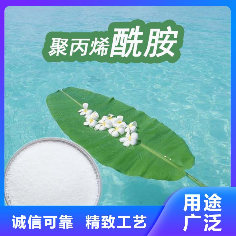 PAM有机硫TMT-15厂家货源直供
