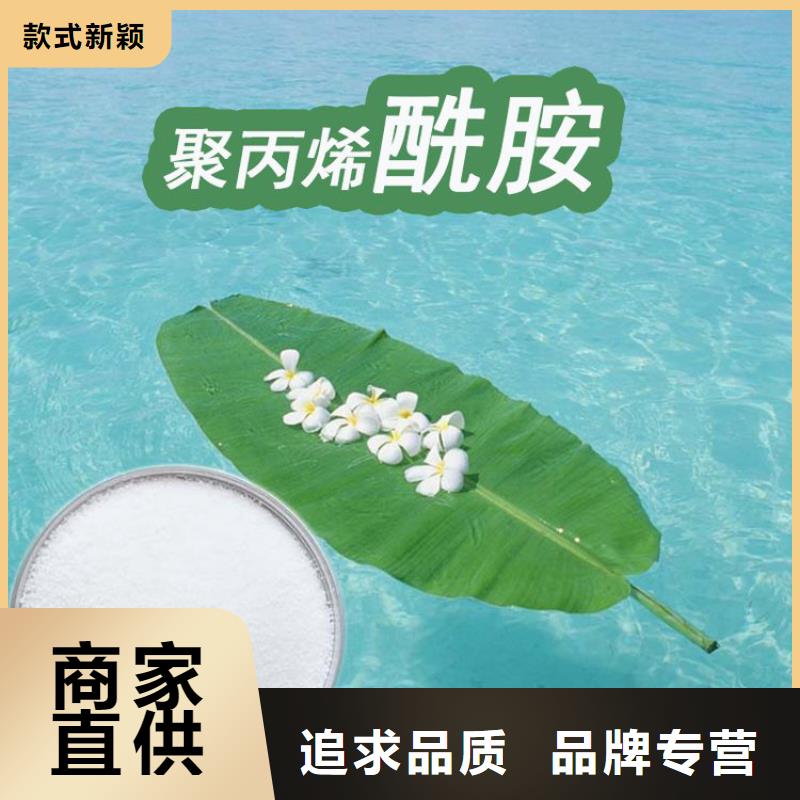 液态聚合氯化铝现货齐全