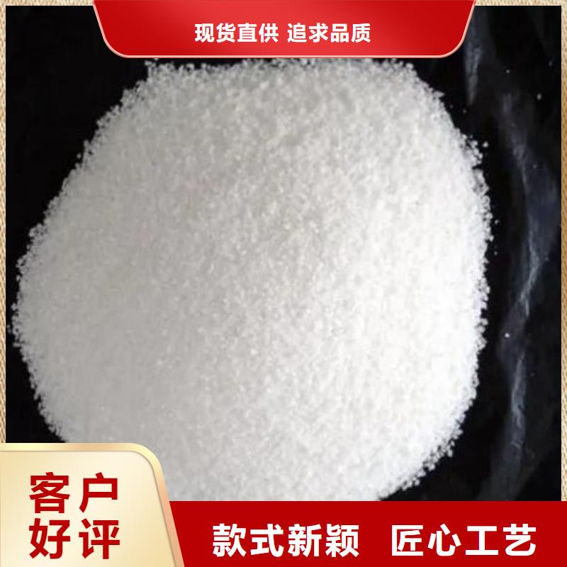 聚丙烯酰胺阳离子现货充足