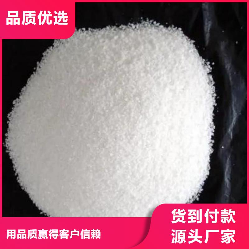 聚丙烯酰胺液体诚信厂家