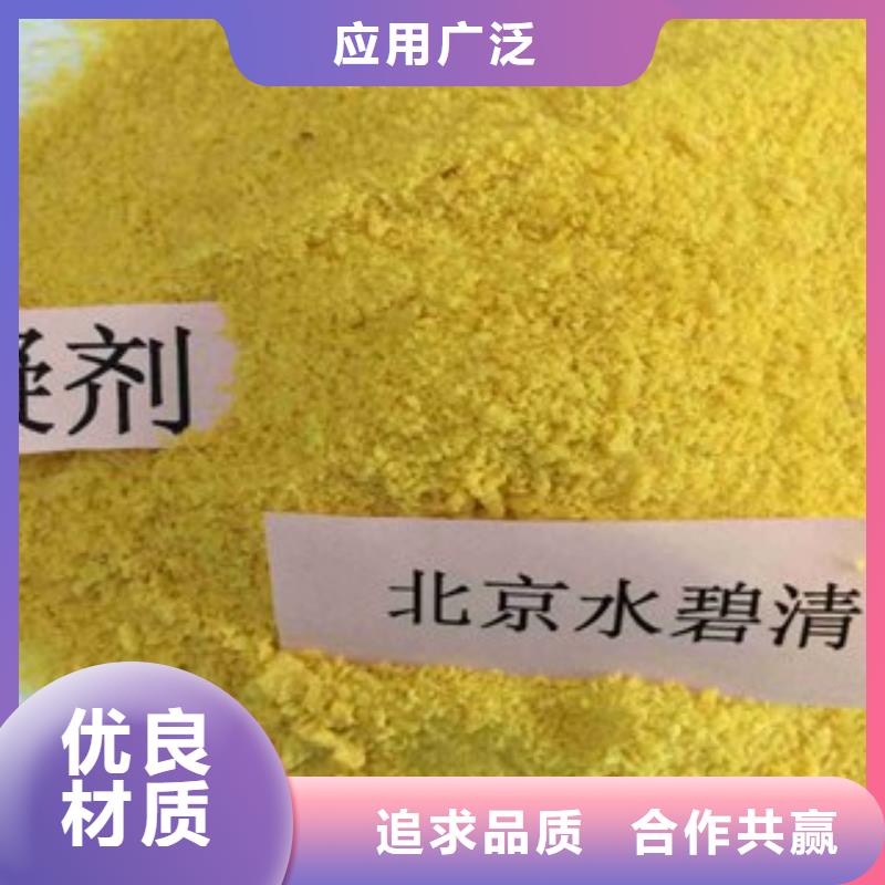 pac蜂窝活性炭优势