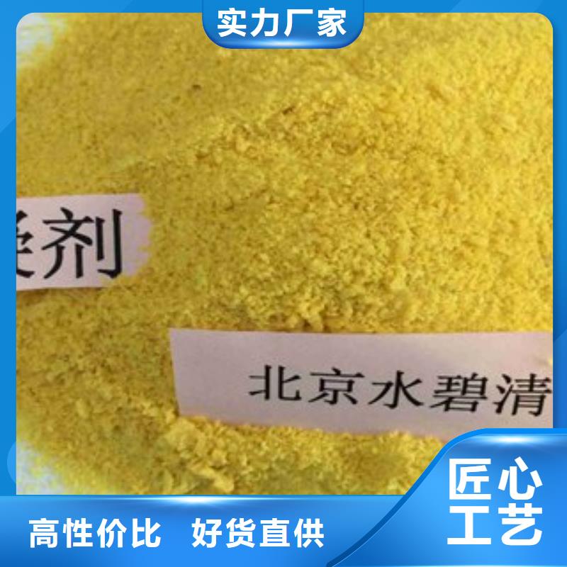 pac_消泡剂厂家价格专业按需定制