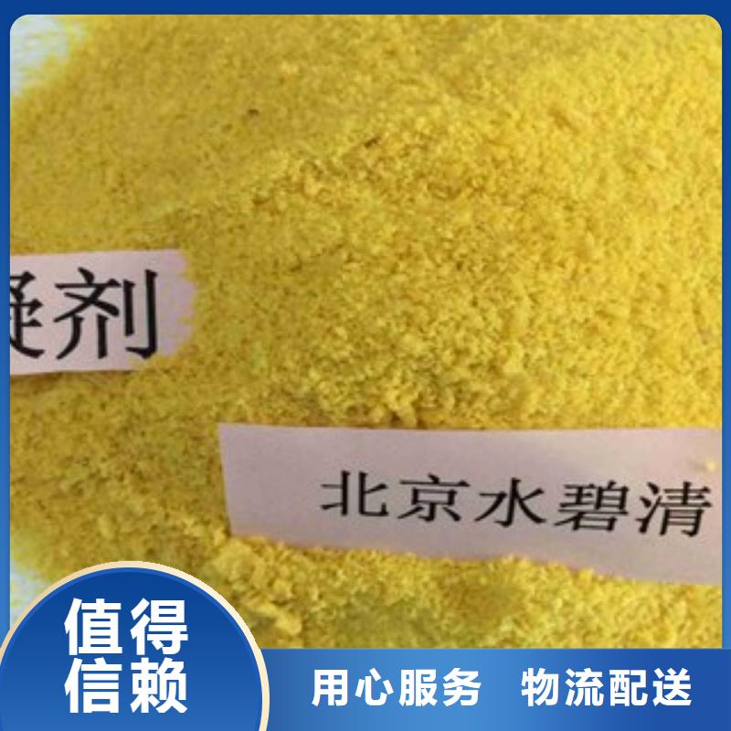 pac阴离子聚丙烯酰胺支持加工定制