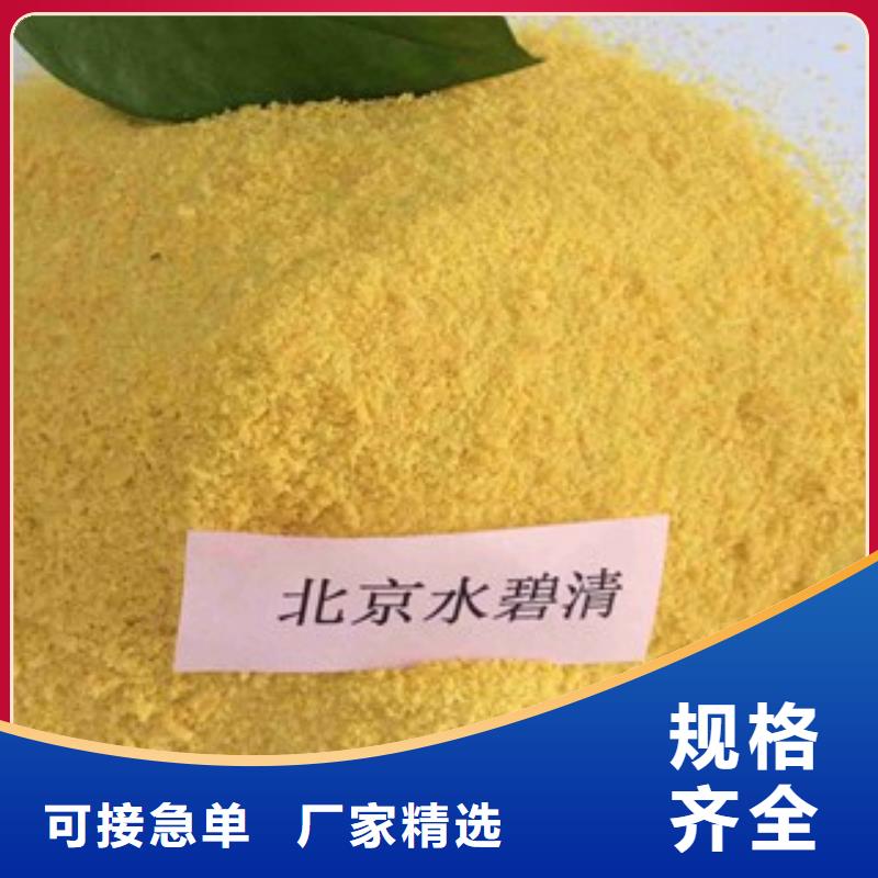pac,聚丙烯酰胺pam大量现货
