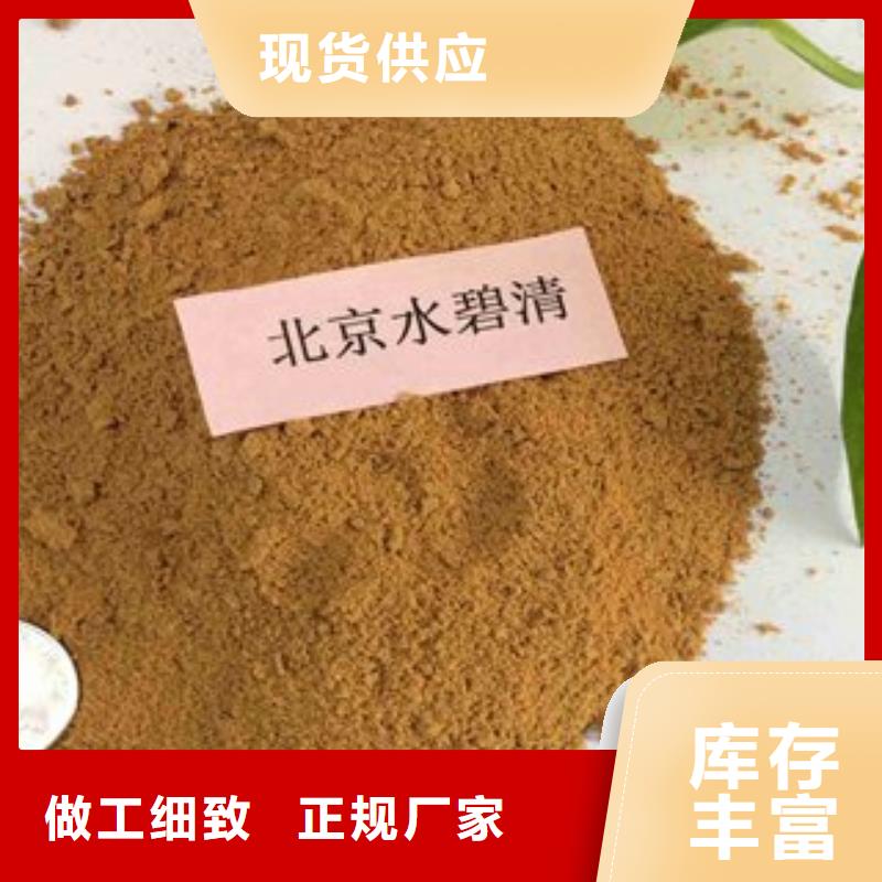 pac阳离子聚丙烯酰胺诚信经营质量保证