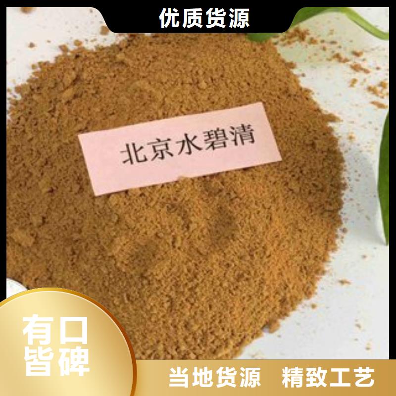 pac【阳离子聚丙烯酰胺】品质值得信赖