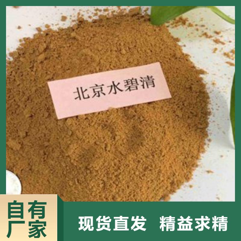 【pac】有机硫TMT-15厂家精选货源