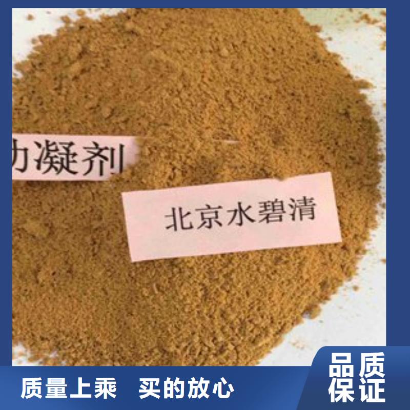 pac煤质柱状活性炭免费回电