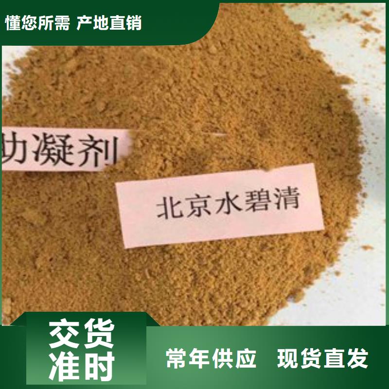 pac_【果壳活性炭】精品优选