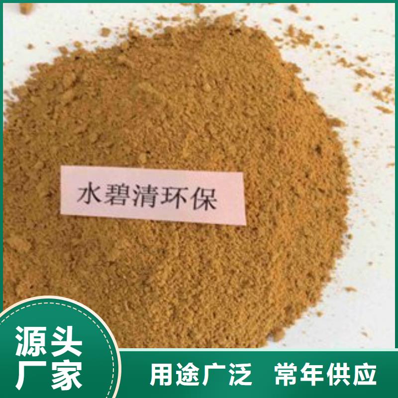 pac_有机硅消泡剂价格自产自销