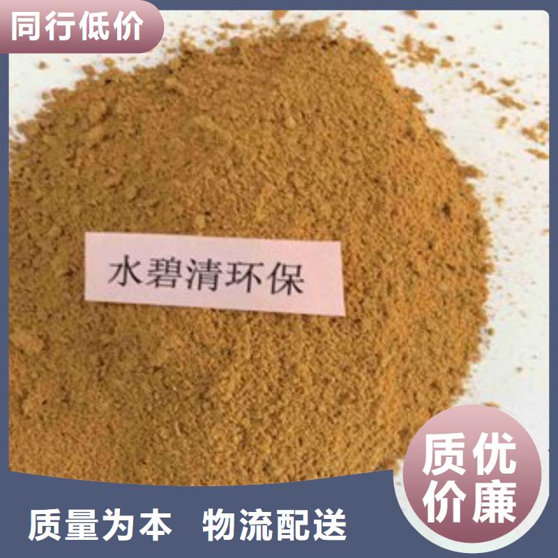 pac石榴石滤料量大更优惠