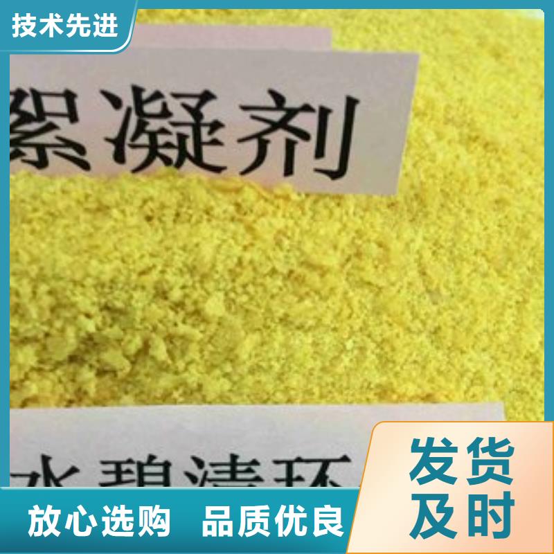 pac-硫酸铝当日价格