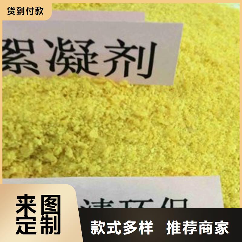 pac-有机硫TMT-15厂家精工制作